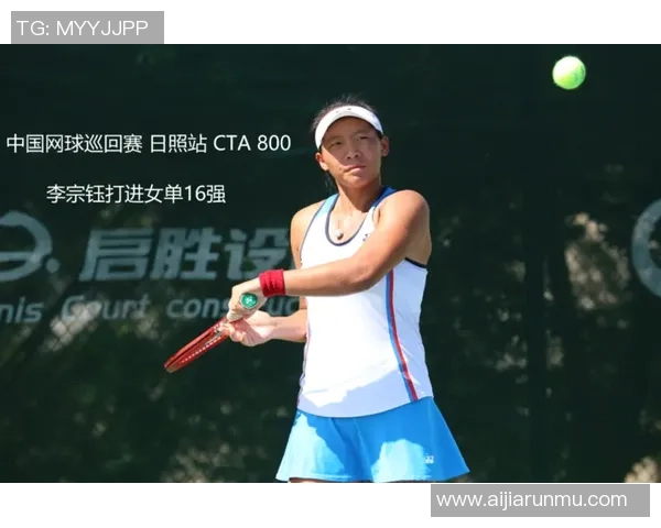 北京网球队以97分稳居总决赛积分榜首位展现强劲实力