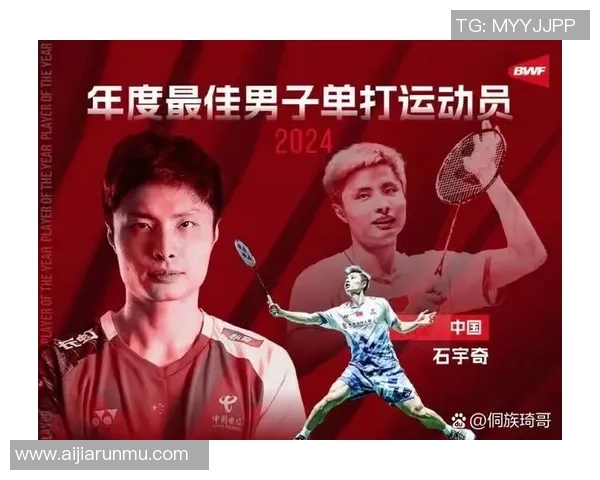 北京羽毛球队强势崛起最新羽毛球力量排名前十揭晓 北京羽毛球队强势崛起最新羽毛球力量排名前十揭晓