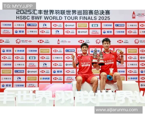 北京羽毛球队的崛起与奋斗历程揭秘世界锦标赛背后的成长故事